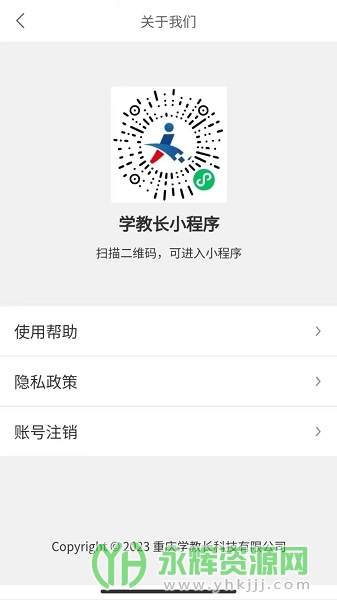 ѧapp׿, ѧapp׿