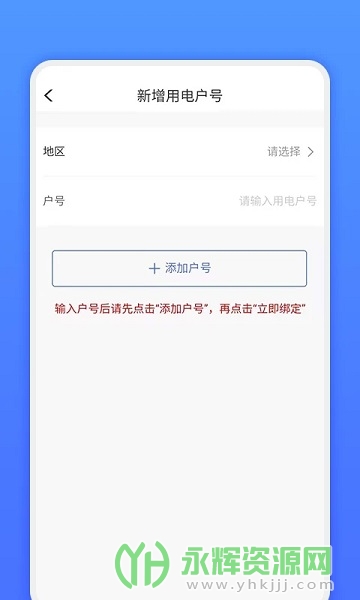 ϵصapp°汾, ϵصapp°汾