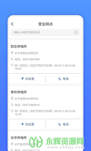 ϵصapp°汾, ϵصapp°汾