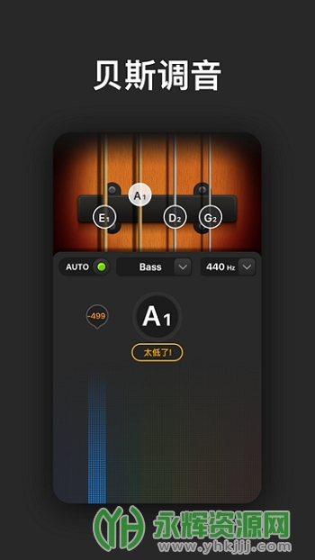 Tune Labs app最新版本 Tune Labs app最新版本