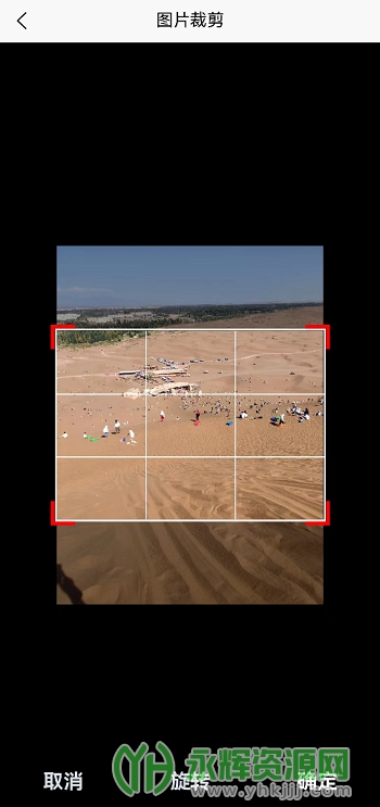 高清图片转换器app最新版本 高清图片转换器app最新版本