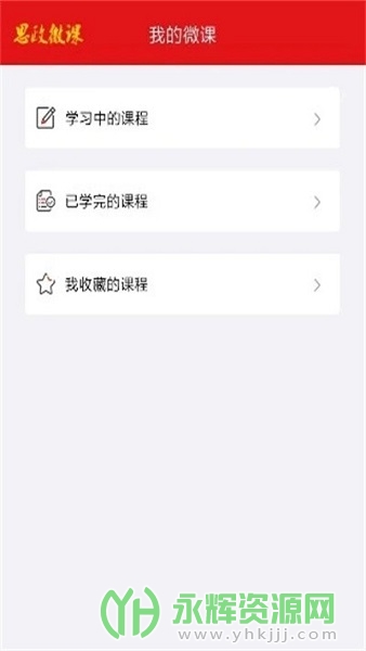 ˼΢appֻ, ˼΢appֻ