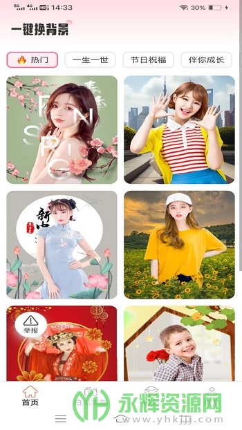 趣蛙相机app官方版 趣蛙相机app官方版