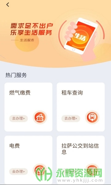 app°汾, app°汾