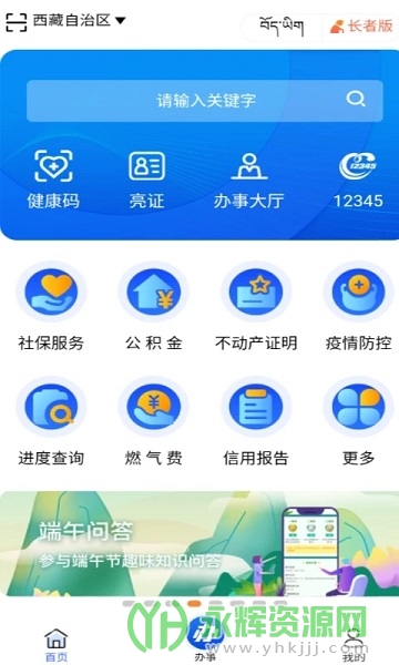 app°汾, app°汾