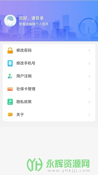 籣app°汾, 籣app°汾