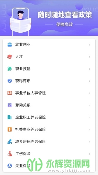 籣app°汾, 籣app°汾