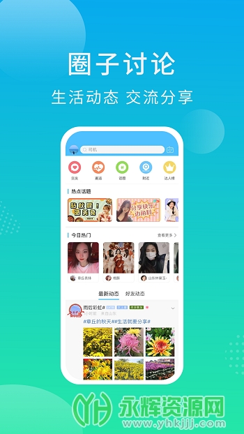app׿