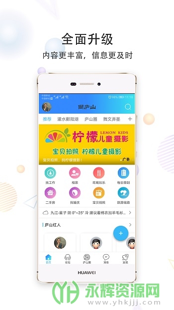 ®ɽapp°汾