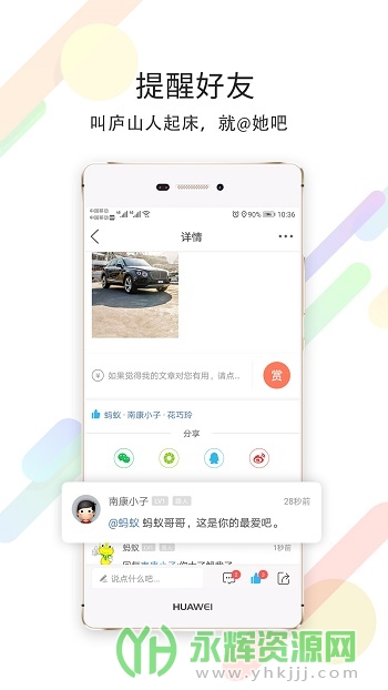 ®ɽapp°汾