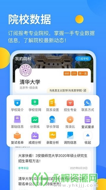 С׿app°汾