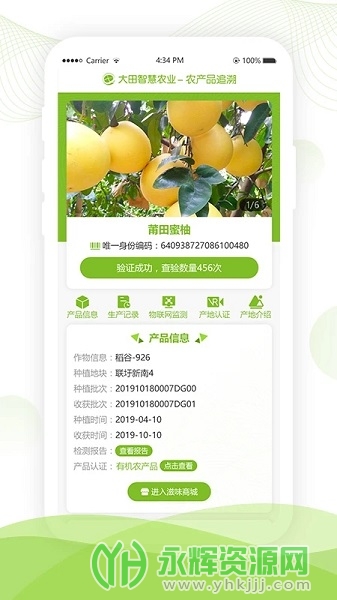 ǻũҵapp°汾, ǻũҵapp°汾