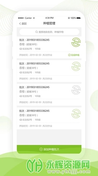ǻũҵapp°汾, ǻũҵapp°汾