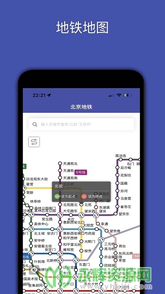 ȫapp°, ȫapp°