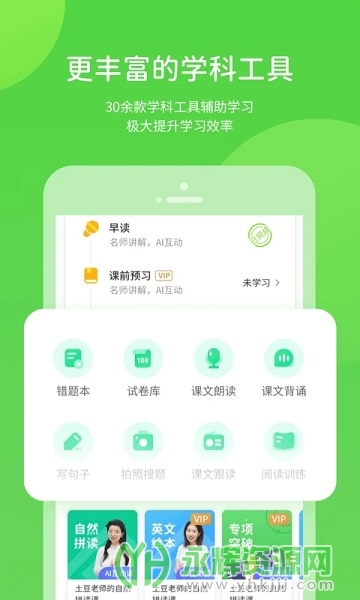 ̻ѧappٷ, ̻ѧappٷ