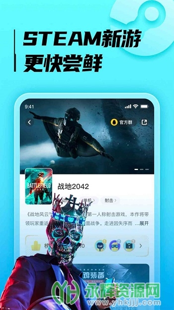 胖哒云游app官方版 胖哒云游app官方版