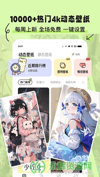 ��ɫ���app�ٷ���