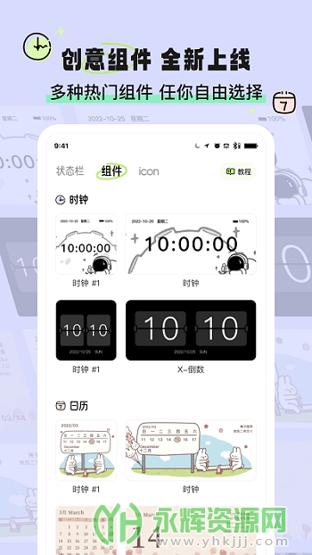 ��ɫ���app�ٷ���