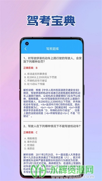 心灵工具app最新版本 心灵工具app最新版本