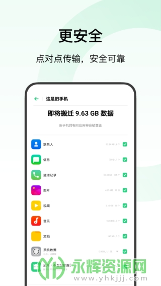 ��̫�ֻ����app���°汾