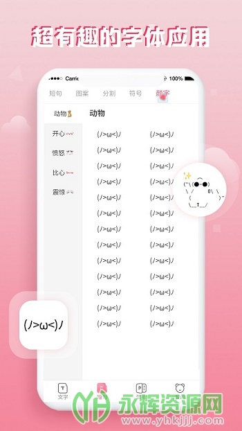 ���������ȫapp��׿��