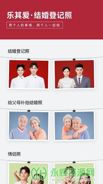 ���䰮���Ǽ���app���°汾