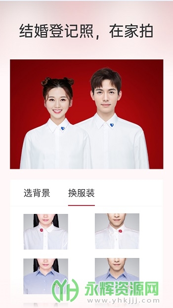 ���䰮���Ǽ���app���°汾