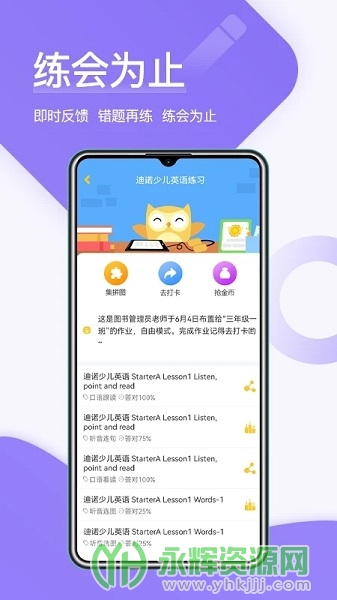 ѧappѰ, ѧappѰ