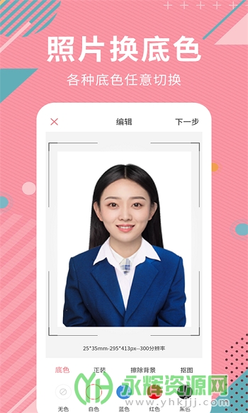 AI���ܿ�ͼapp��׿��