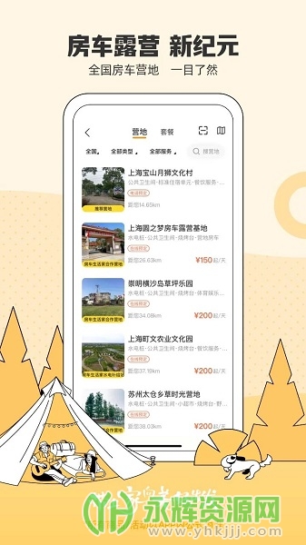appٷ汾, appٷ汾