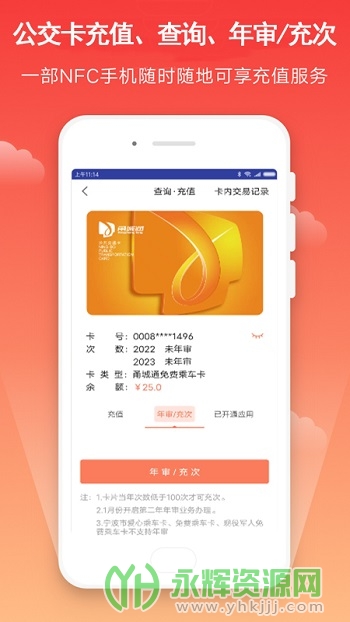 app׿