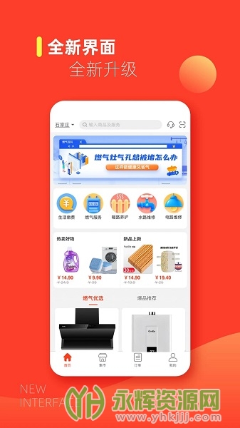 eeȼɷapp׿, eeȼɷapp׿