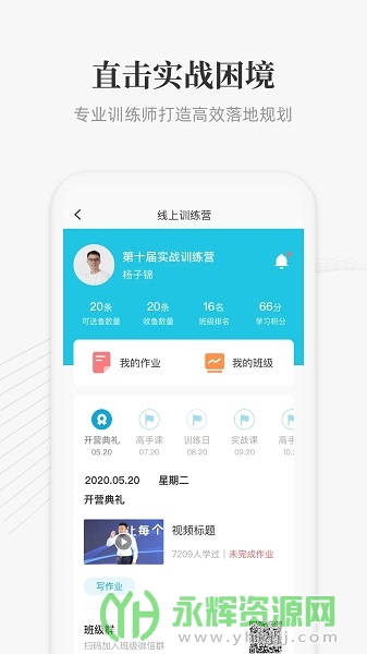 ֻ֮app, ֻ֮app