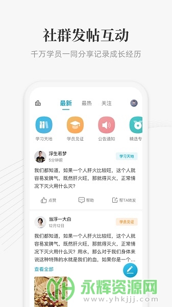 ֻ֮app, ֻ֮app