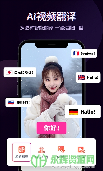 快剪辑app官方版 快剪辑app官方版