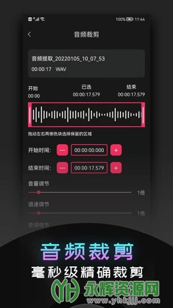 ��Ƶ��ȡ����app��׿��