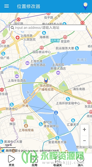位置修改器app安卓版 位置修改器app安卓版
