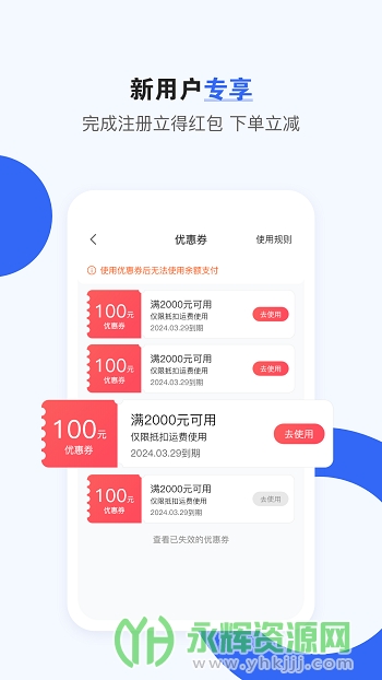 车拖车app最新版本 车拖车app最新版本