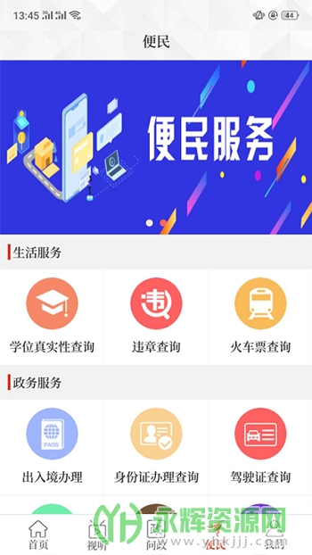 appٷ