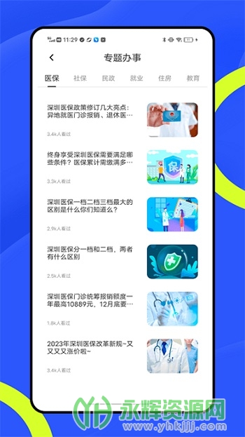 뿵app׿