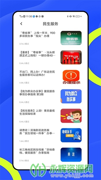 뿵app׿