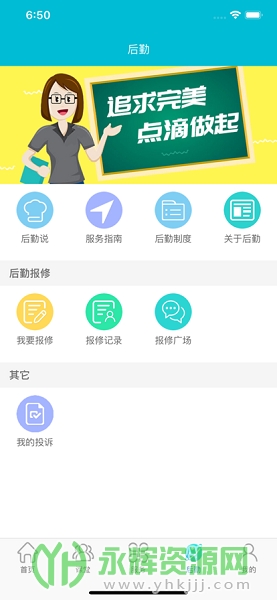 һͨappٷ, һͨappٷ