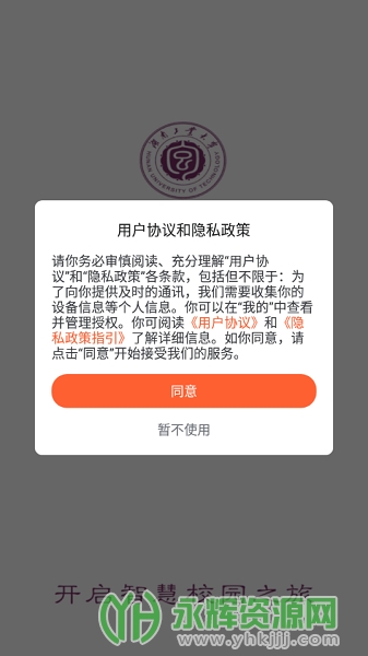 ǻ۹APP°汾, ǻ۹APP°汾