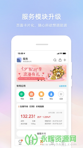 ũͨapp׿