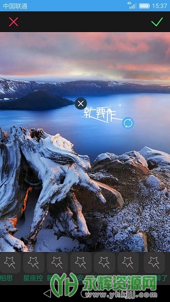 图片添加文字app官方版 图片添加文字app官方版