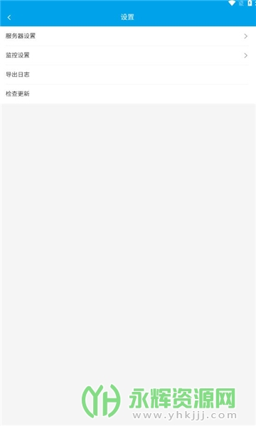 昆仑物联助手官方版, 昆仑物联助手官方版 昆仑物联助手官方版, 昆仑物联助手官方版