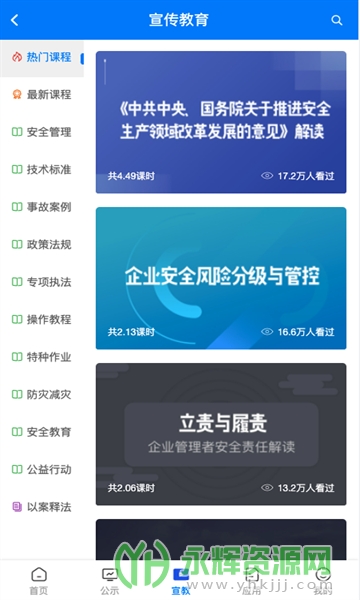 Ӧapp°汾, Ӧapp°汾