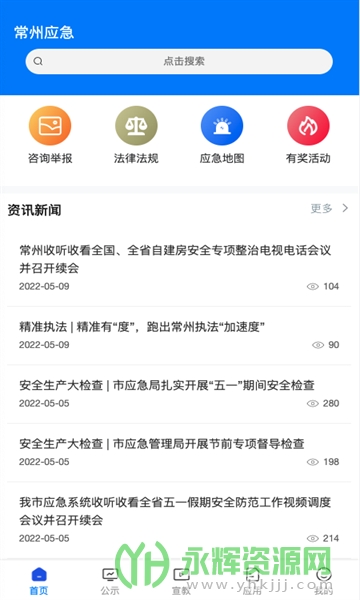 Ӧapp°汾, Ӧapp°汾