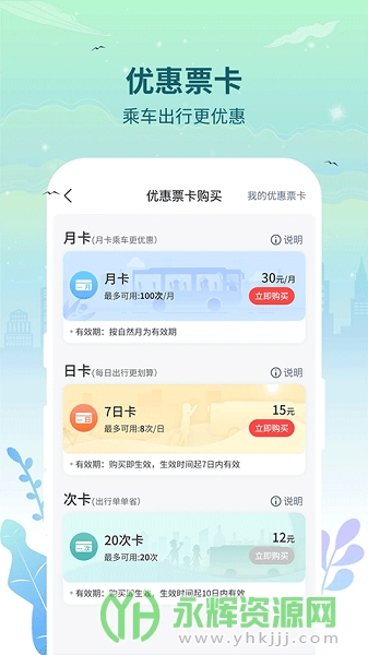 app°汾, app°汾