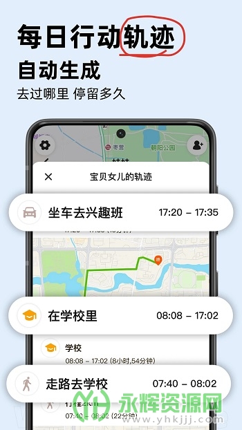 �ܶȿռ�app��׿��